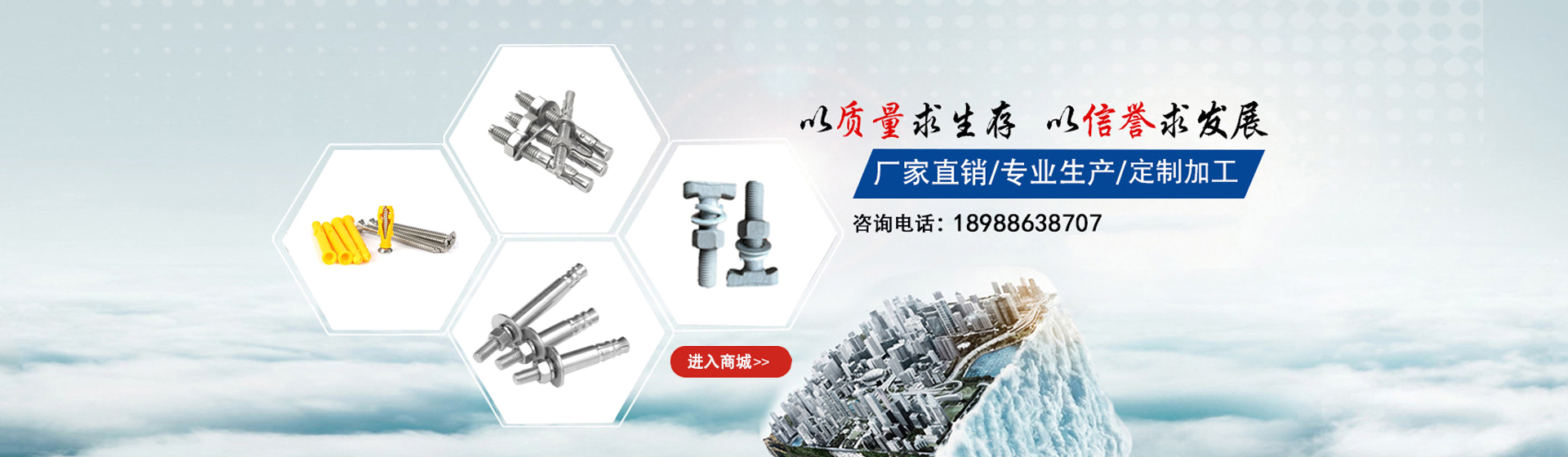 地板膨脹螺栓和膨脹螺絲有什么區別嗎？